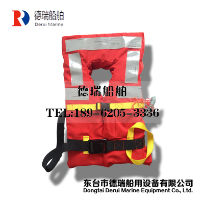 船用救生衣DFY-II救生衣