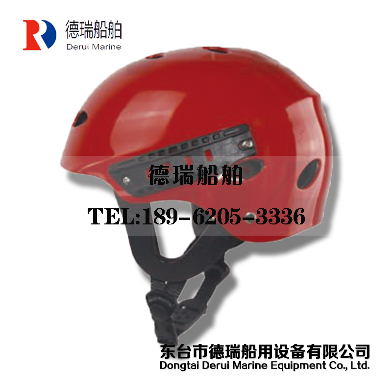 水域救援头盔