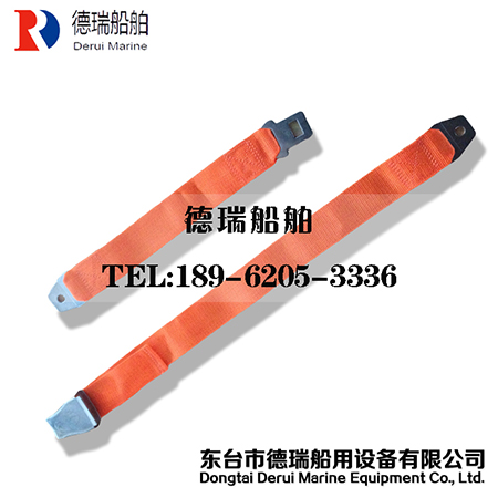 安全带(两点插入式）