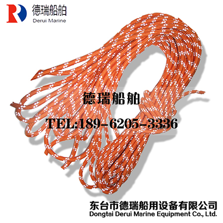 救生浮绳（反光）
