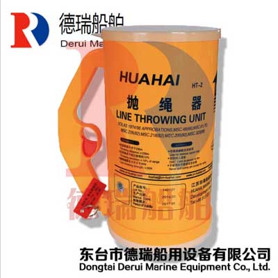 手持式抛绳器 船用救生抛投器 救生抛绳器