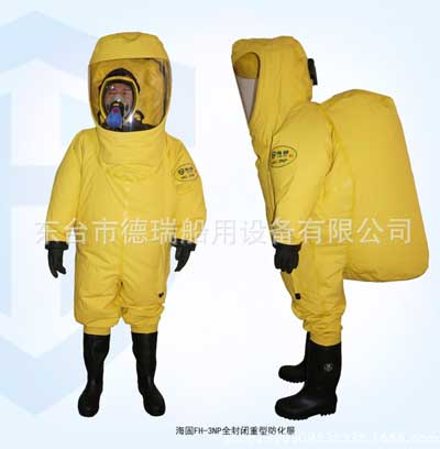 海固FH-3ND全封闭重型防化服 内置三PVC级防化服