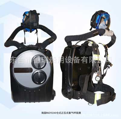 海固RHZYC240仓式正压式氧气呼吸器 氧气呼吸器