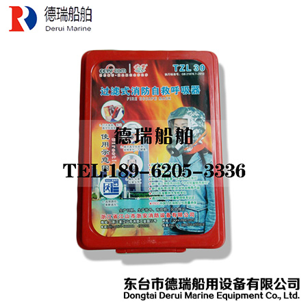 过滤式消防自救呼吸器